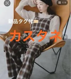 値下げ新品カスタネ フロントジッパー　サロペット オーバーオール レディース　春