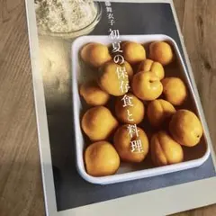 Item thumbnail for item 1c5bee6a-be73-40ac-afc4-1f346354208c