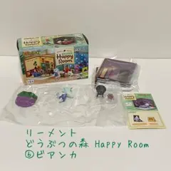 【箱折りたたんで同梱】リーメント どうぶつの森 Happy Room ビアンカ