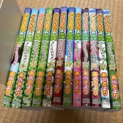 どうぶつの森 ホヒンダ村だより 1〜12巻