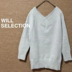 1890【ウィルセレクション】アンゴラ混✨Vネック✨リブニット　グレー【M】のサムネイル