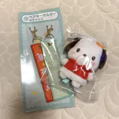 ファミリーマート一番くじサンリオキャラクターズくじ2点セット