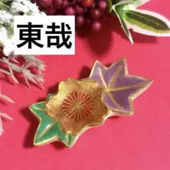 希少✨未使用保管✨清水焼 澤田佳林作 菖蒲 箸置き✨京焼 しょうぶ 箸