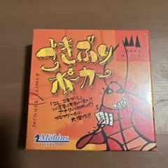 しすてま様 リクエスト 2点 まとめ商品