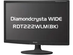 三菱RDT222WLM 21.5インチ フルHD 液晶モニター 動作品