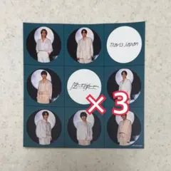 Travis Japan 陰ニモ日向ニモ J盤 封入ステッカー3枚セット