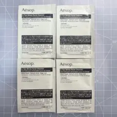 aesop 試供品　クレンジングジェル　セット