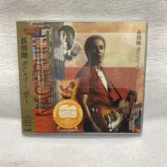 2025年最新】長渕剛 cd 未開封の人気アイテム - メルカリ