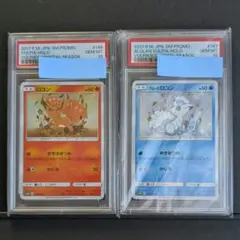 2026年最新】ロコン: プロモ SM-P 146 PSA10の人気アイテム - メルカリ