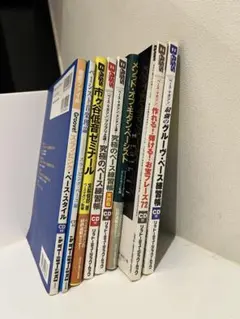 Webデザイン】LP、ランディングページの作り方本11冊セット - メルカリ