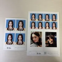 seju 証明写真 紗和 セット - メルカリ