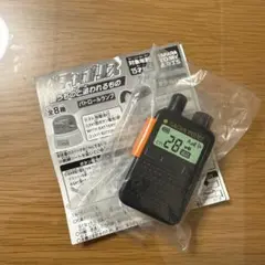 ガチャポリス　追うものと追われるもの　トランシーバー