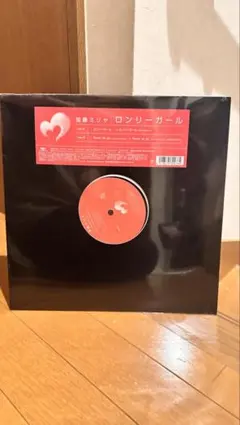 2026年最新】加藤ミリヤ レコードの人気アイテム - メルカリ