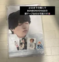 なにわ男子 HARDWORK トレカ ステッカー 西畑大吾 枕カバー