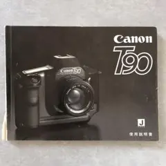 【中古品】Canon T90 SLR スペアスクリーン付き　パーツ取り　部品取り 中古品】Canon T90 SLR スペアスクリーン付き パーツ取り 部品