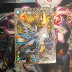 2025年最新】飛翔龍 5000vtの人気アイテム - メルカリ