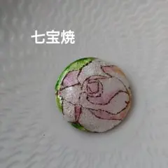 七宝焼バラの花デザイン ブローチ