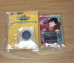 一番くじ ONE PIECE モンキー・D・ルフィ プロモカード1枚　H賞付き