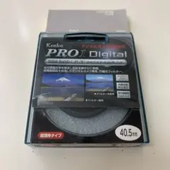 Kenko PRO1デジタル WIDE BAND C-PL(W) 40.5㎜美品