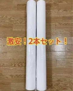 【お買い得】パターン用紙 50M ロール状 2本セット CAD対応【早い者勝ち】