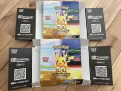 け*ん様 ポケモンカードゲーム 30th CELEBRATION 空箱