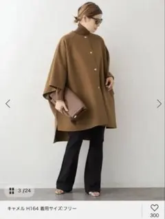 2026年最新】Mackintosh ポンチョ・ケープコートの人気アイテム - メルカリ