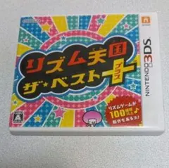 リズム天国ザ・ベスト＋