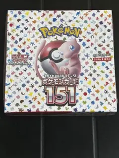 2026年最新】ポケモンカード 151 box 未開封の人気アイテム - メルカリ