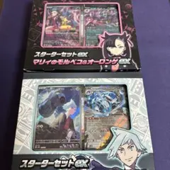 【未開封】マリィのモルペコ＆オーロンゲex・ダイゴのダンバル＆メタグロスex