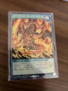 うっぶー様 リクエスト 3点 まとめ商品