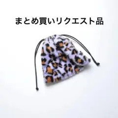①visyay「Day OFF Drawstring Bag」