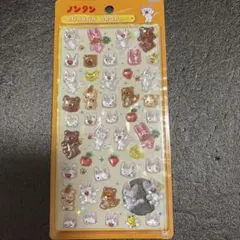 ノンタン