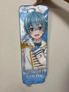 すとぷり一番くじ★ たおる賞ころん