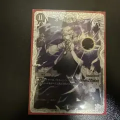 オールデリート　ライザコラボ