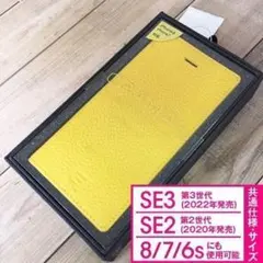 本革 イエロー GRAMAS SE3/SE2/8/7 フリップ 2066