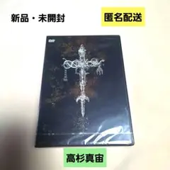 直筆サイン本・極美品】山本タカト 画集 ネクロファンタスマゴリア