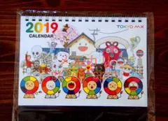 2025年最新】村上隆 TOKYOの人気アイテム - メルカリ