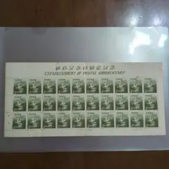 使用済切手】普通切手 中尊寺金色堂20円 100枚シート 昭和29年1954年