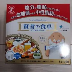 大塚製薬 賢者の食卓 ダブルサポート 6g×30包×10箱のサムネイル