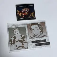 鬼滅の刃 ufotable dining ダイニング お楽しみくじ ポストカード