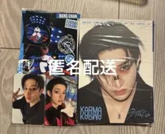 straykids karma アコーディオン盤 バンチャン コンプリートセット