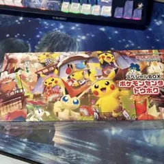 ポケモンセンター トウホク スペシャルBOX 新品未開封品
