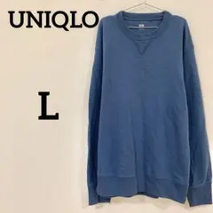 【UNIQLO】スウェットトレーナー コットン 無地 Lのサムネイル