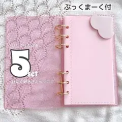 アクリルバインダー ラメ リフィル ハートブックマーク A6 ピンク 韓国 貯金