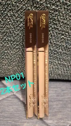 エクセル ニュアンスフル ペンシルライナー　NP01 グレージュのサムネイル
