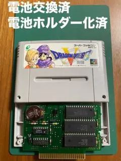 SFC ドラゴンクエスト5 【電池交換・ホルダー化済】No.105b