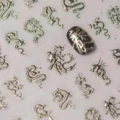 No.2303　龍　竜　辰年　ゴールド　ネイルシール