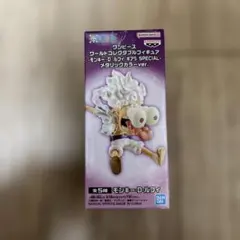 ワンピース　ワールドコレクタブル　ギア5 ニカ メタリックカラーver.Ｄ