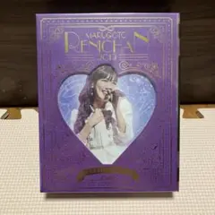 【未開封】まるごとれにちゃん 2019 ファンクラブ限定版Blu-ray
