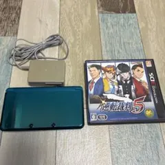 動作OK ニンテンドー3DS ターコイズ 逆転裁判5 セット＋SDカード　ペン×